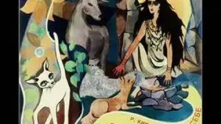 Кошка, гулявшая сама по себе, ч. 3/4