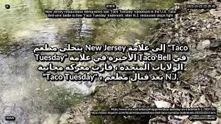 #أخبار
