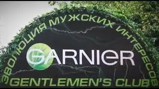 Эксклюзивный шатер RoyalTent для GARNIER