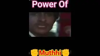Power Of Muthhi✊