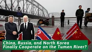 Details of Putin's Visit to China Revealed! Will China, Russia, and North Korea Finally Cooperate?