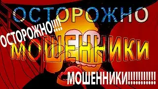 РАЗГОВОР С МОШЕННИКАМИ ИЗ СБЕРБАНКА!!! ПРИКОЛ