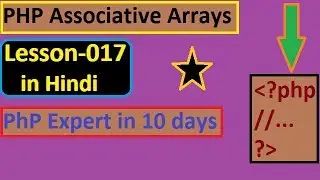 PHP Associative Arrays// Lesson-017/  in Hindi (Programming with Sagar)