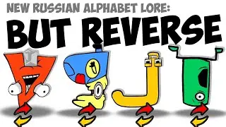 New Russian Alphabet Lore But Reverse (Full Version A-Z)