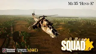 ЛЕТАЕМ НА ВЕРТОЛЕТЕ МИ-35 [SQUAD] | ЗАГНАННЫЙ