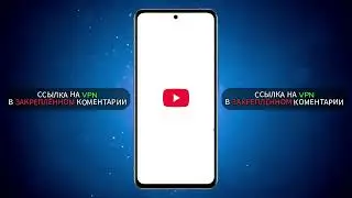 📱 Гайд по установке ВПН на роутер на оппо vpn быстрый