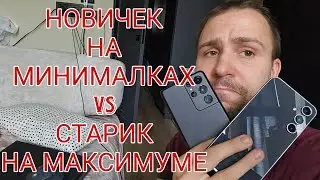 Samsung galaxy s23fe vs s21 ultra новый полубюджетник против старого флагмана обзор и тест камеры