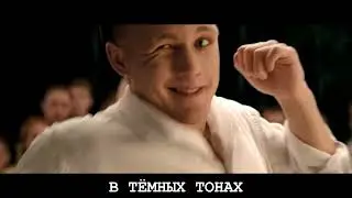ГИО ПИКА - ЧЁРНЫМ ЛИСТОПАДОМ,НЕПОСЛУШНИК
