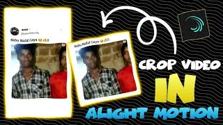 how to crop video in alight motion app 🔥 | #how_to_crop_video