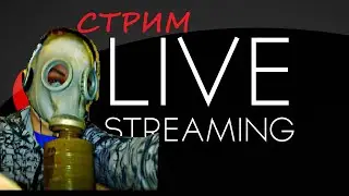 СТРИМ.  13.07.22 НОВОЕ ОБНОВЛЕНИЕ PUBG