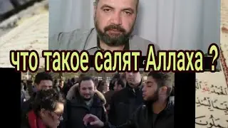 КОМУ АЛЛАХ 