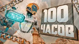 100 Hours of Beginner's Satisfactory