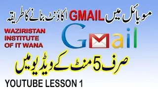 How To Make An Email Id On Gmail  #howtocreateemailid #gmailidkaisebanaye2023