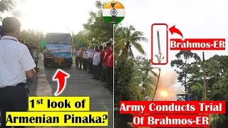 First look of Armenian Pinaka? Army conducts trial of BrahMos-ER #armenia