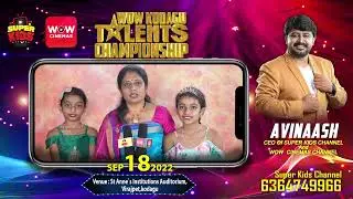 WOW KODAGU TALENTS CHAMPIONSHIP/NATYANJALI/HEMAVATHY-VIRAJPET/AVINAASH/6364749966