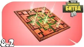 Слив Скинов в патче 8.20 Fortnite слив предметов
