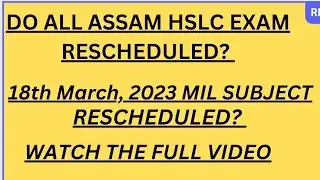 Assam HSLC examination rescheduled / MIL subjects' of 18th march 2023 exam rescheduled.