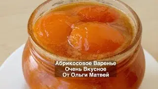 Apricot Jam Recipe, Very Delicious and Easy (English Subtitles)