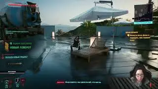 Cyberpunk 2077 #12 !boosty !wasd