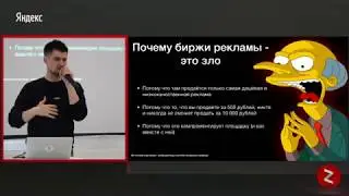 Нативная реклама.  Что это — Никита Белоголовцев, Дзен-понедельник 27 августа 2018