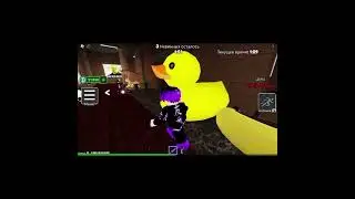 УБЕЙ СВОИХ ДРУЗЕЙ В ROBLOX