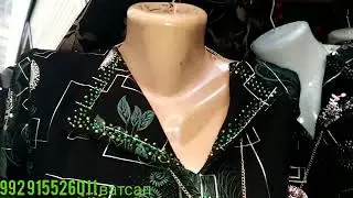 Куртахои новинка дар Корвон