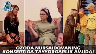 Озода Нурсаидованинг концертига тайёргарлик авжида! | Ozodaning konsertiga tayyorgarlik avjida!