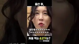 누가 5천원주고 카스, 테라 사묵노