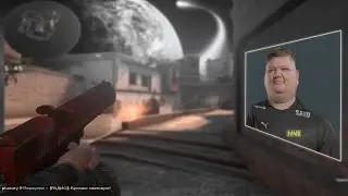 S1MPLE Я ТЕБЯ ЛЮБЛЮ 🙉😱🤠 ( лучшая версия )