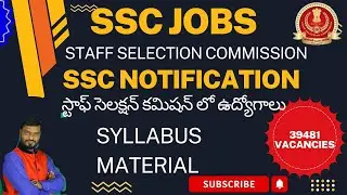 SSC Jobs-2024 |Staff Selection Commission Jobs 2024| |SSC 39481 Jobs 2024| by |Model Ideas|