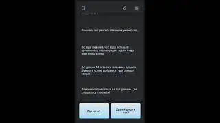 Прохождение игры Simbiont. Нашли американский ноутбук с отчётом майора! Новая загадка...