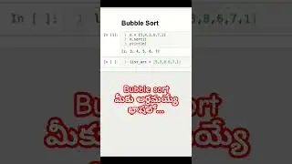 #pythonintelugu #pythonprogramming #bubble #pythontutorialforbeginner #pythontutorialforbeginner