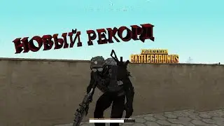 #MTA #PUBG  #OVERLORD  ВЫРУБАЙ ЧИТЫ! #GTA #Battleground