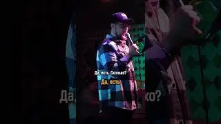 Жена скрывала от него 