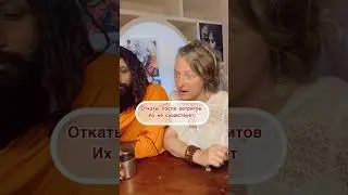 #пробуждение