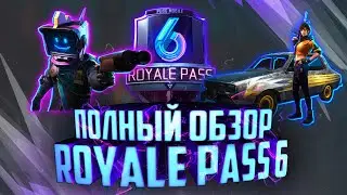 IS RP WORTH BUYING? FULL SEASON 6 REVIEW!!!