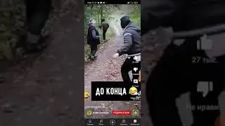 если засмеёшся то у тебя шиза
