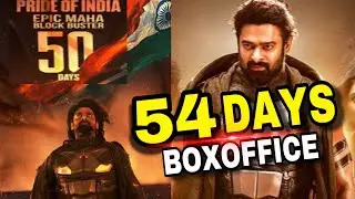 Prabhas Created History / Kalki 54 Days BoxOffice Collections / Kalki 54 Days collections