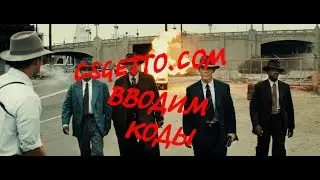 Стрим на csgetto.com / вводим промокоды