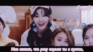 [TWICE] - Look at me  (rus sub/ караоке/ перевод на русский/karaoke)