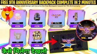 9th Anniversary Voting Event Kaise Complete Karen Vote For Free Backpack Reward Kaise Milega FF