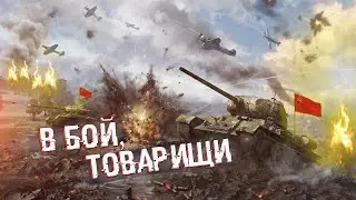 Процесс создания превью по танкам на телефоне