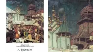 Картины великих художников про Москву