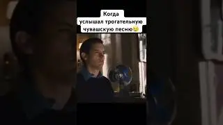Песня Ивана Христофорова очень трогательная❤️ 