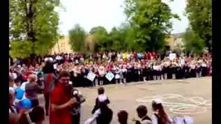 Звенит последний звонок