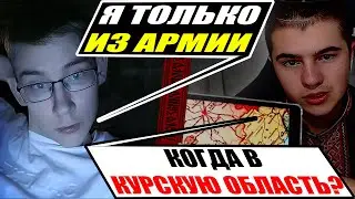 Строковик із армії росії пробує зрозуміти, чому в росії такі маленькі зарплати та чий Курськ?