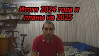 Results for 2024 and plans for 2025