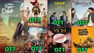 OTT Release Punjabi Movies | Punjabi Movies OTT Release Date 2024