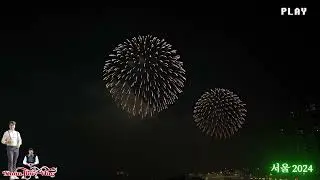 불꽃축제 Seoul 10-2024.