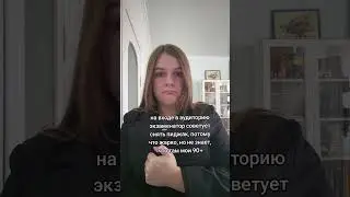 пиджак на егэ 